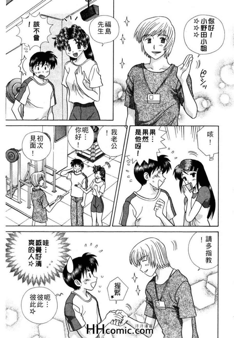 第37卷165