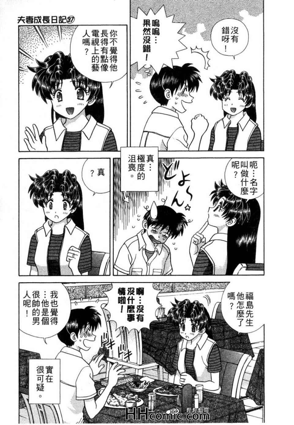 第37卷173