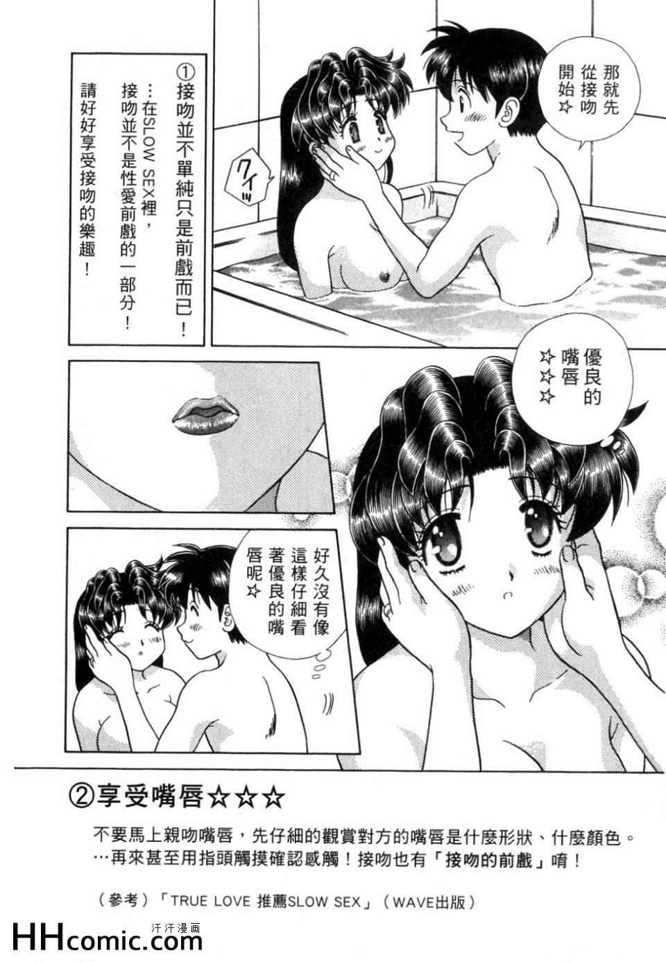 第37卷34