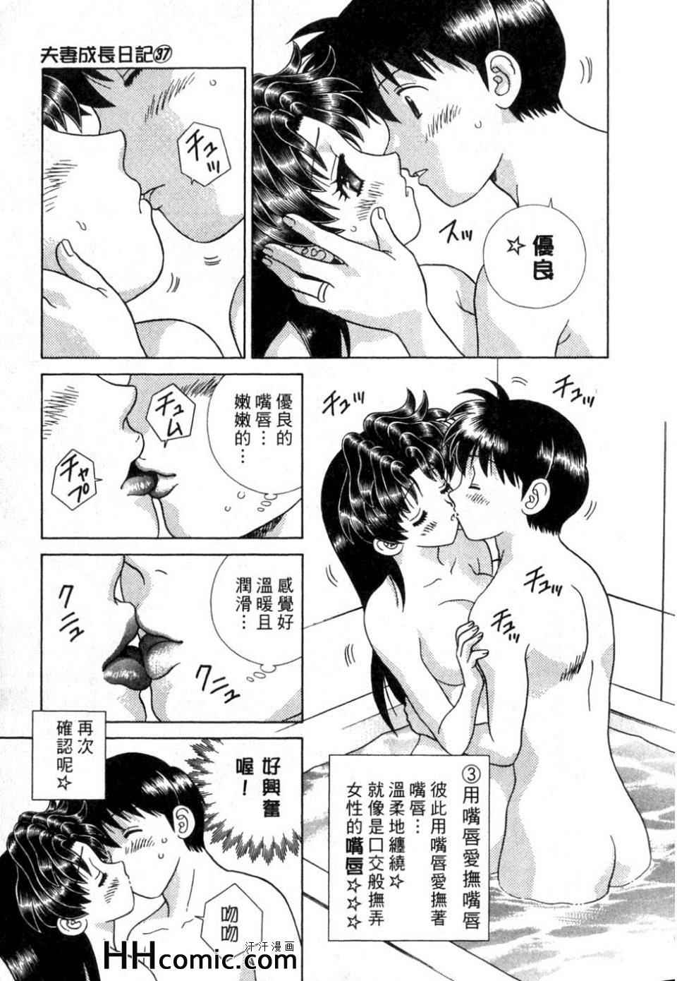 第37卷35