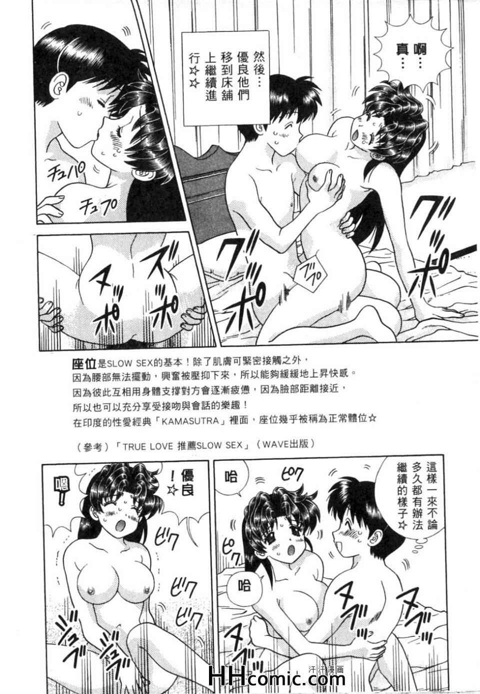 第37卷42