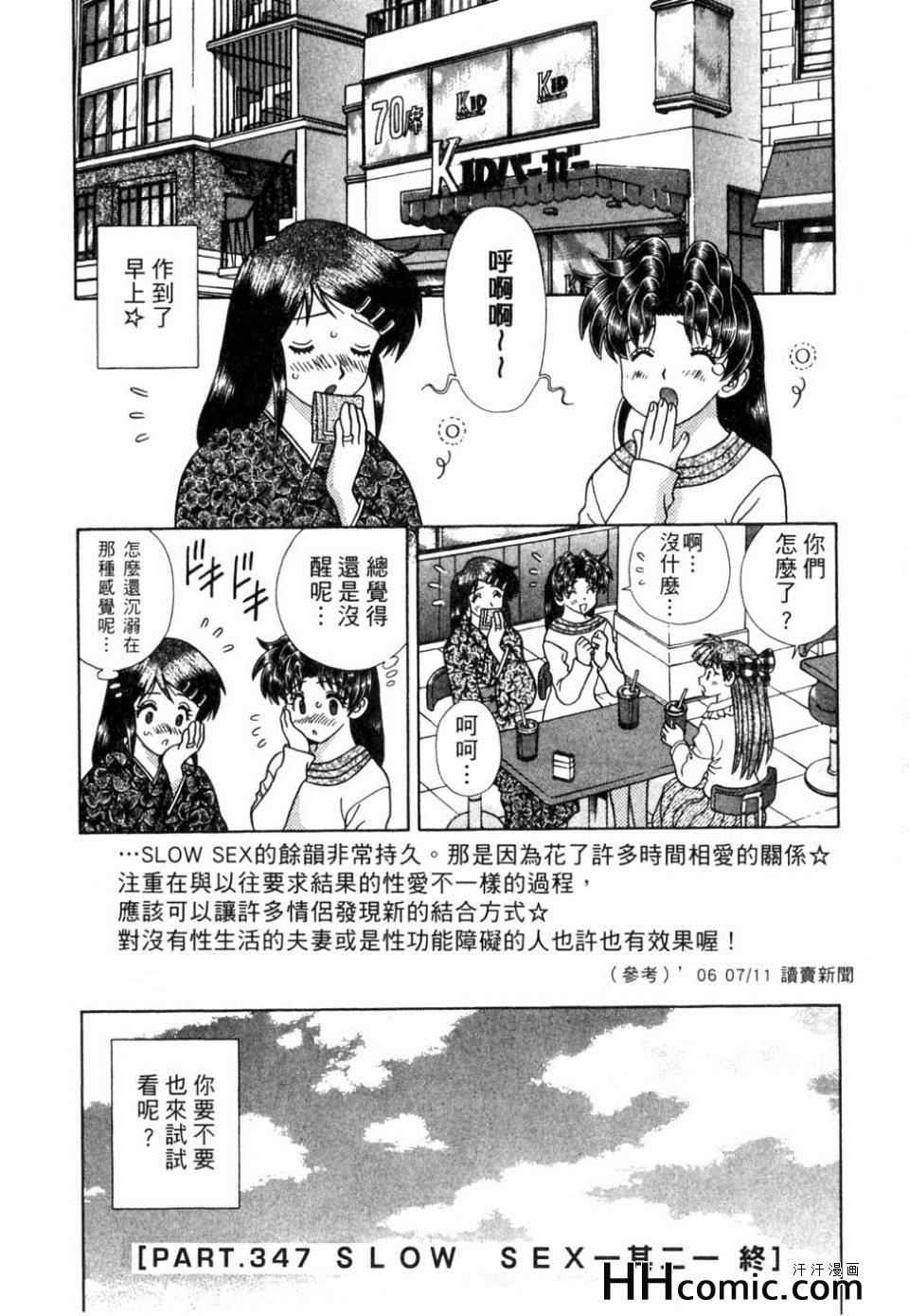 第37卷48