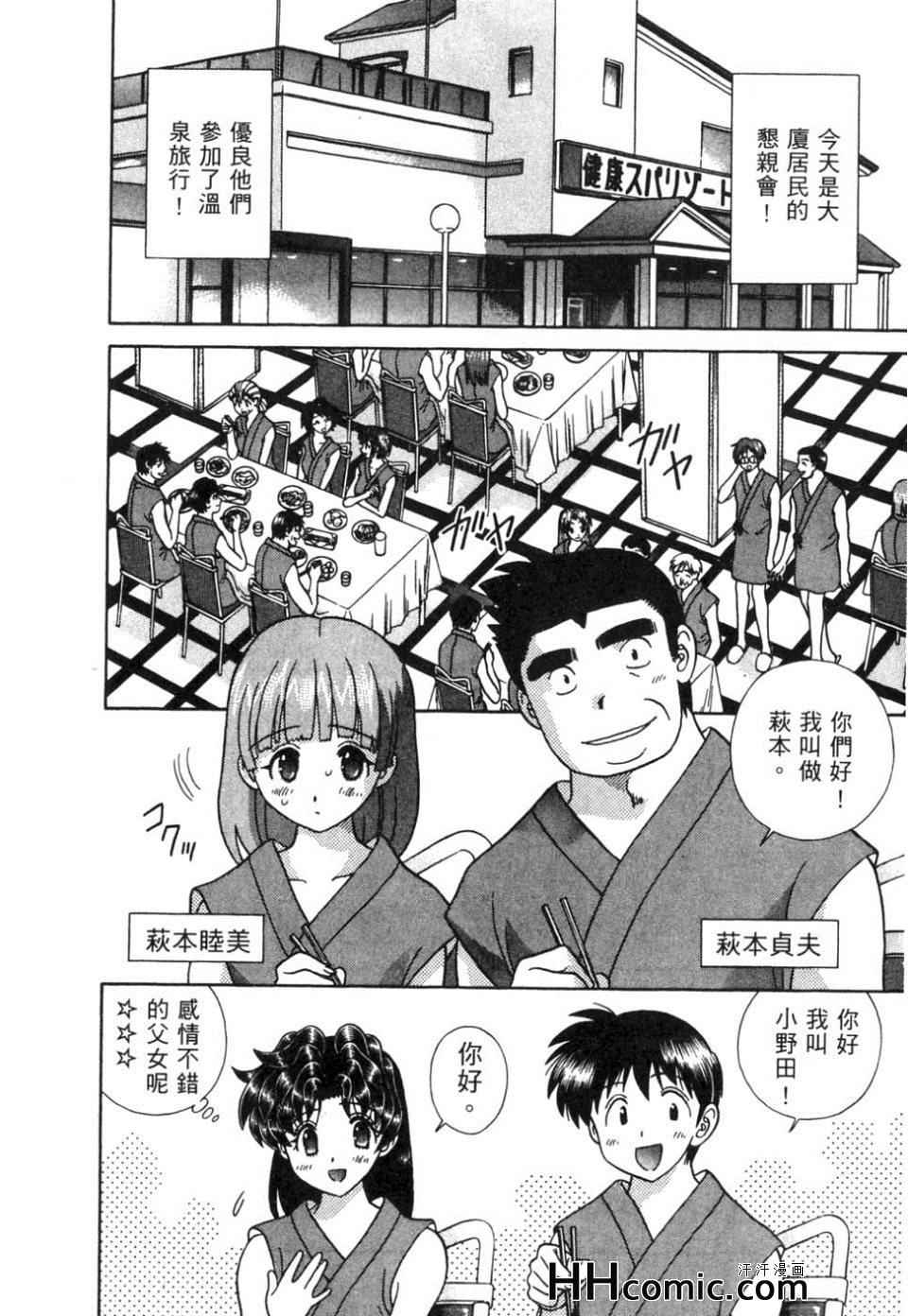 第37卷50