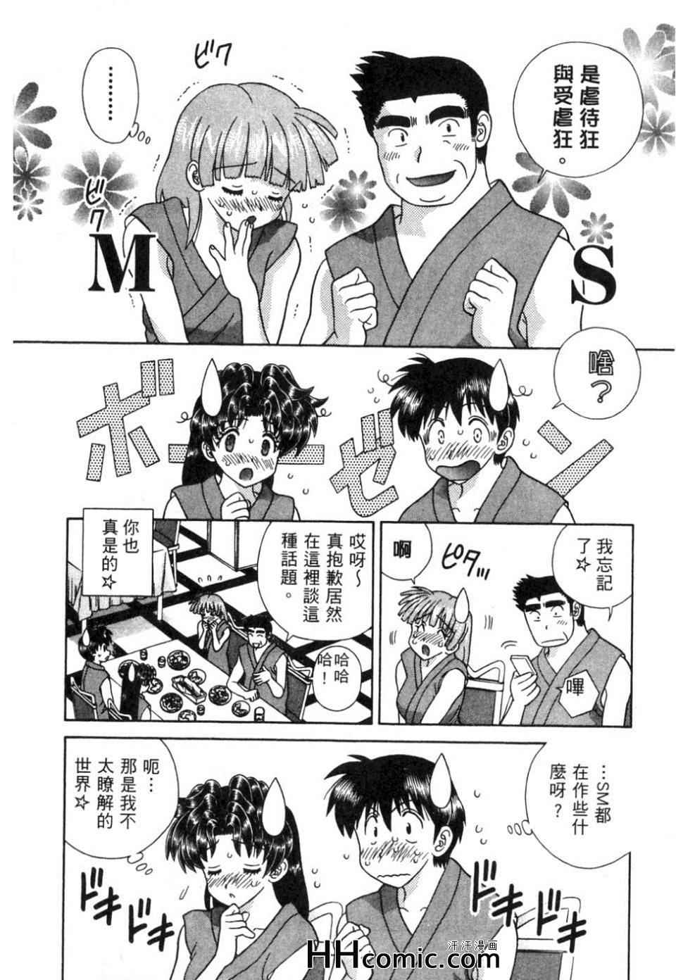 第37卷54