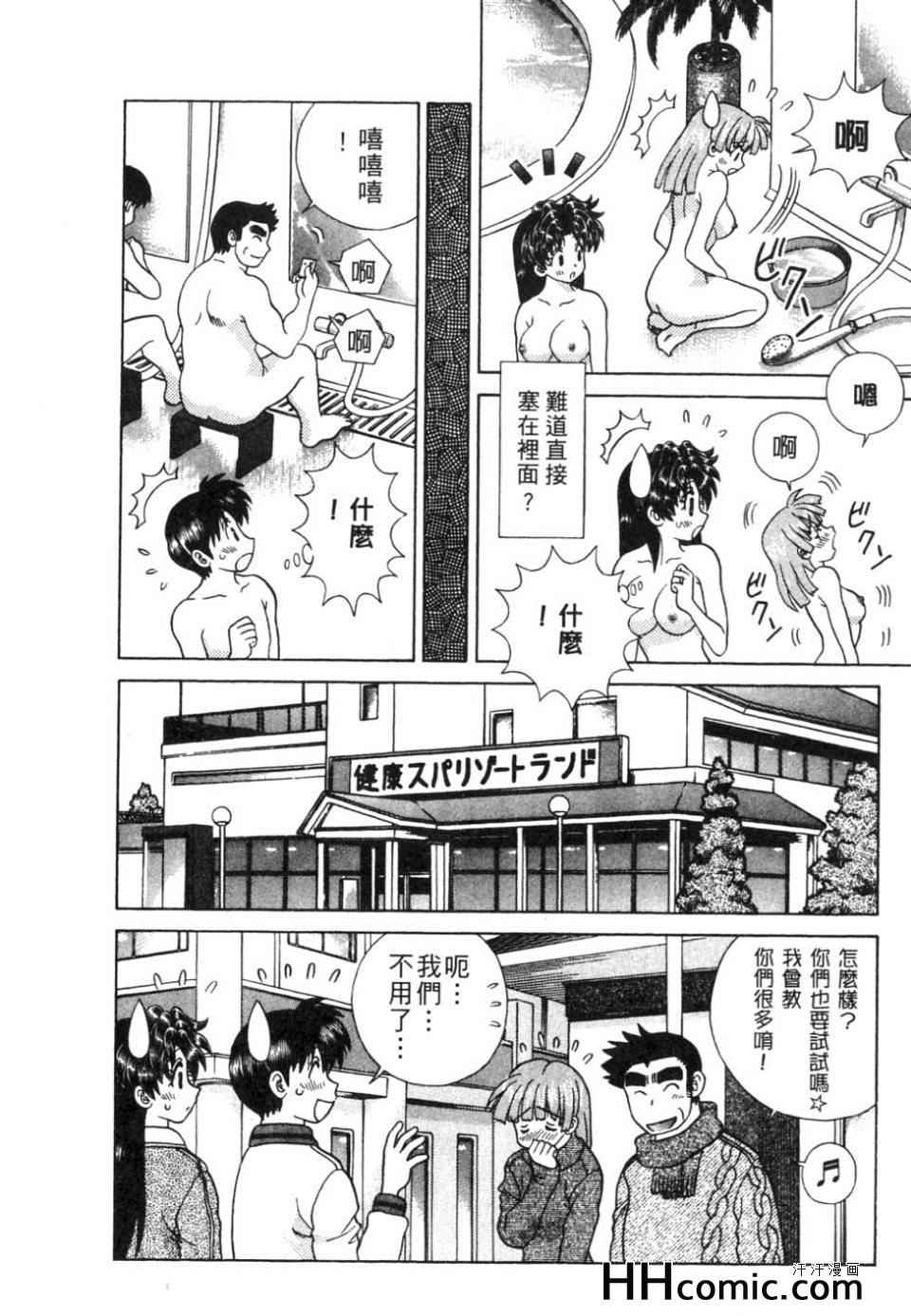 第37卷58