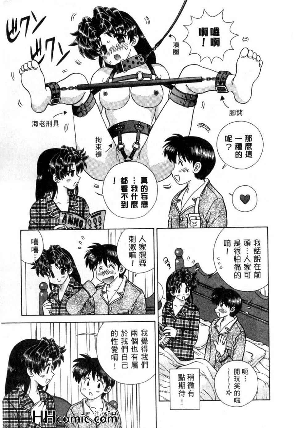 第37卷59
