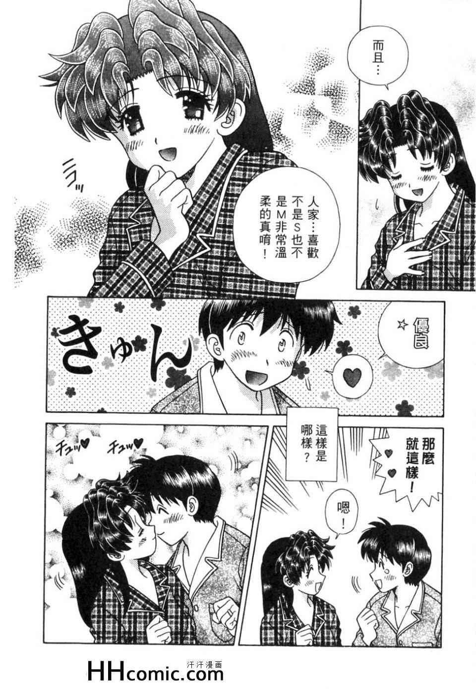 第37卷62