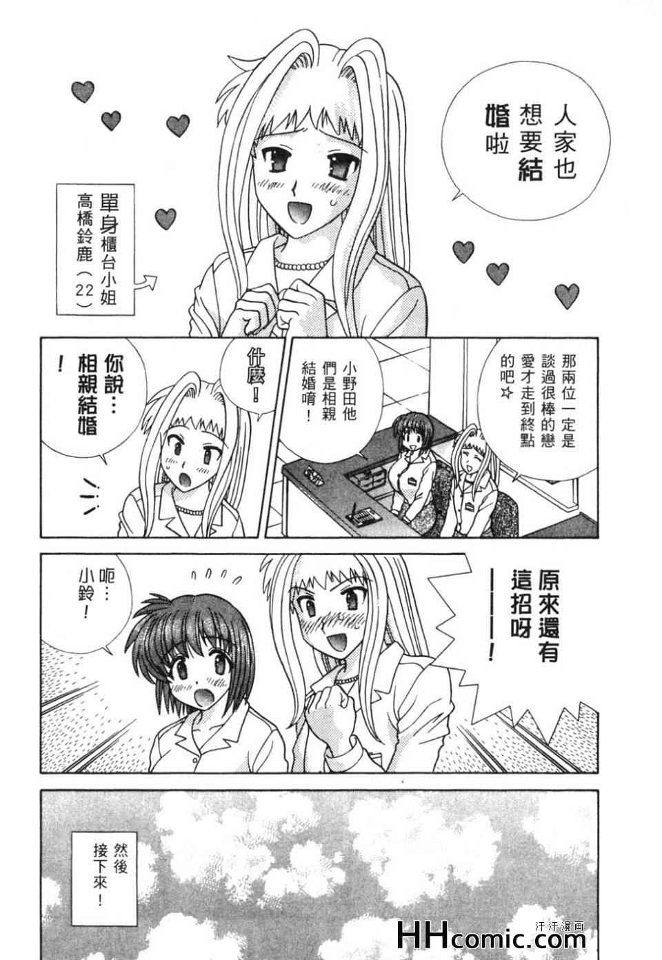 第37卷70
