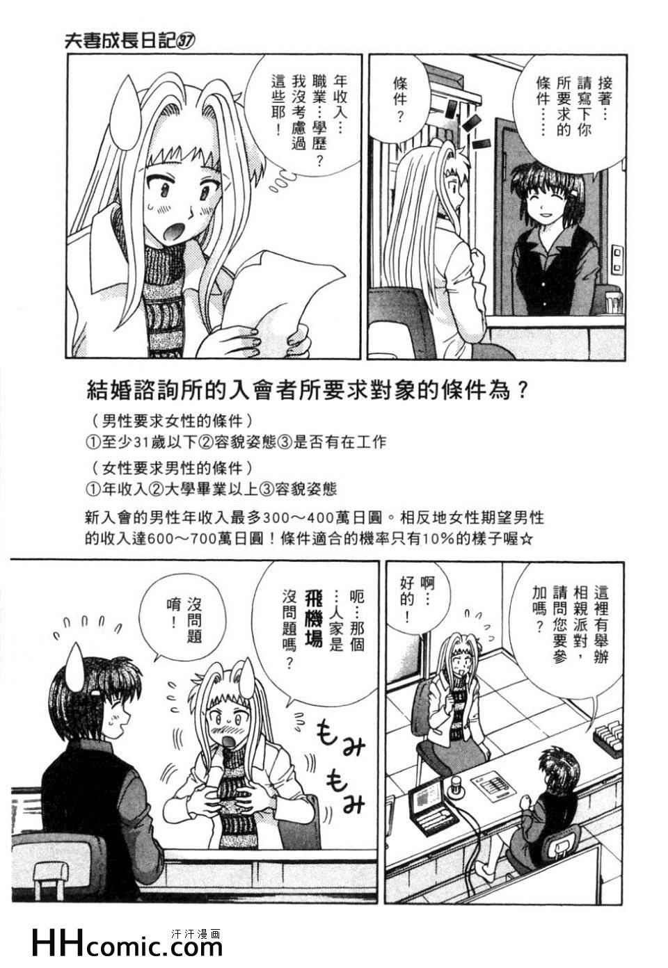 第37卷71