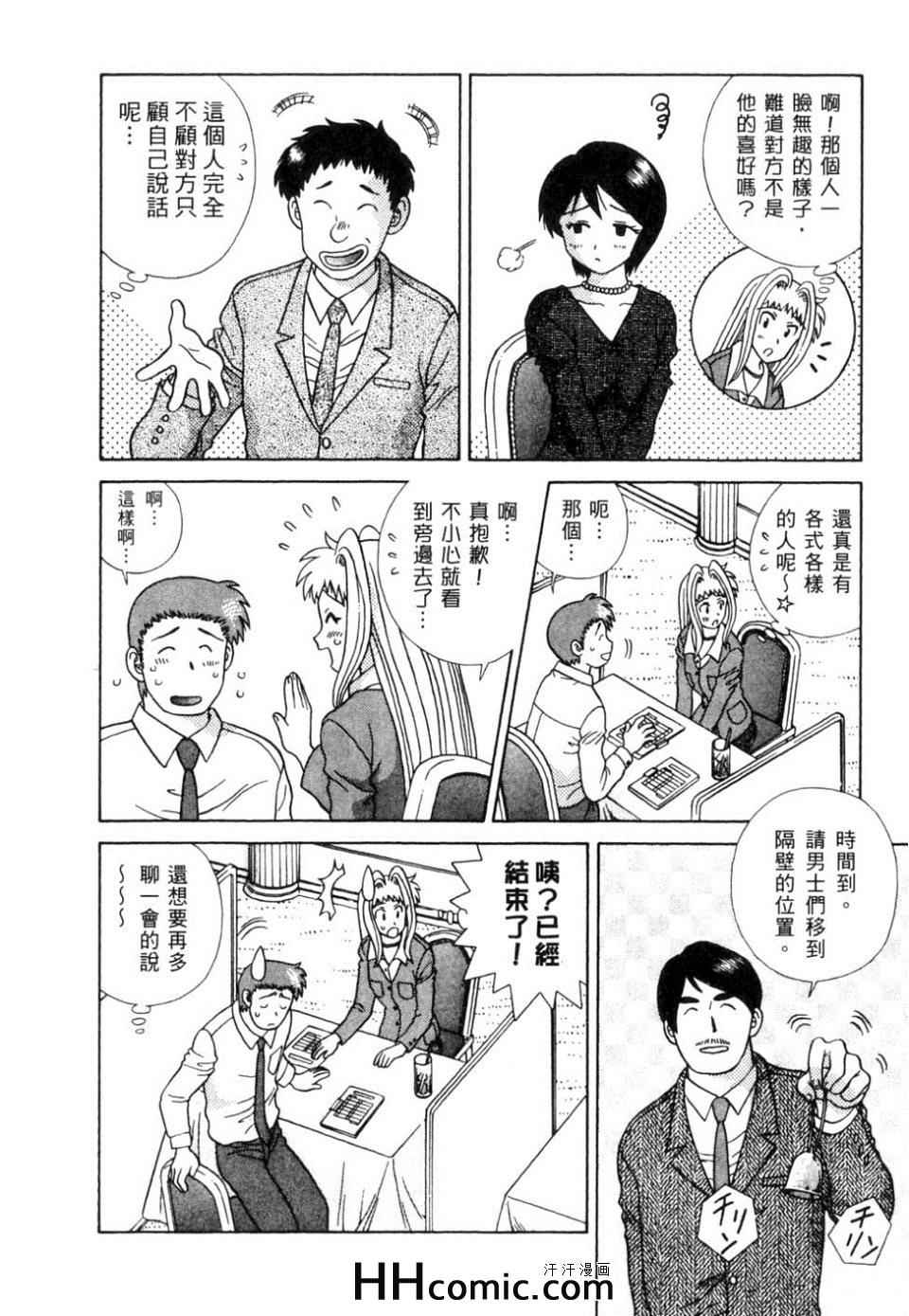 第37卷76