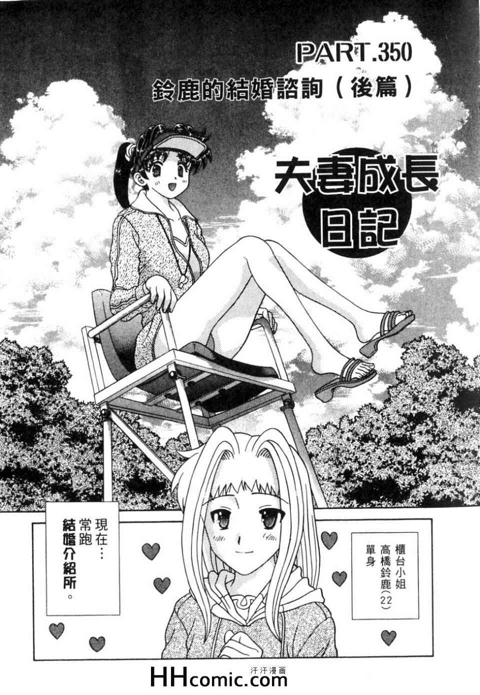 第37卷83
