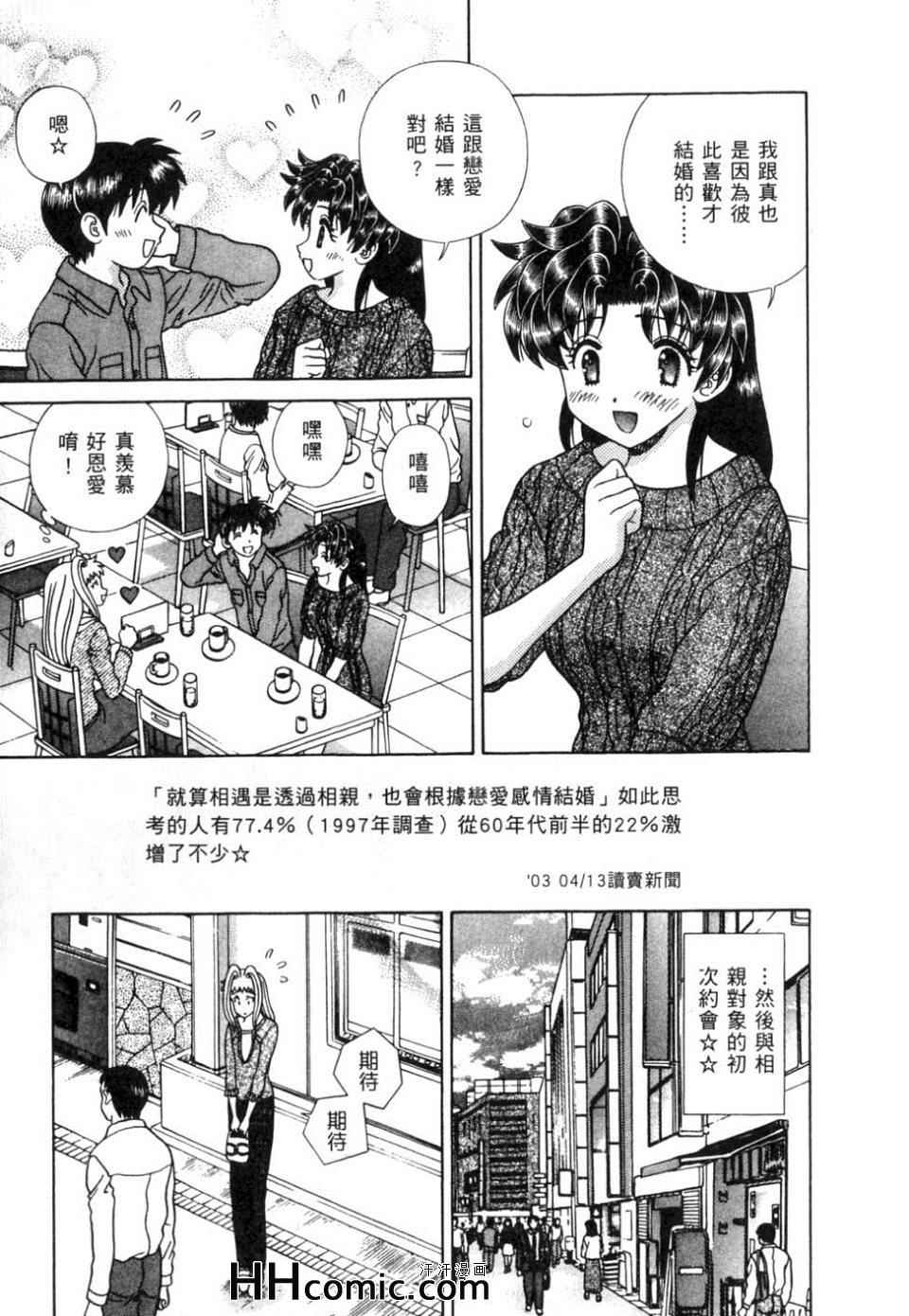 第37卷85