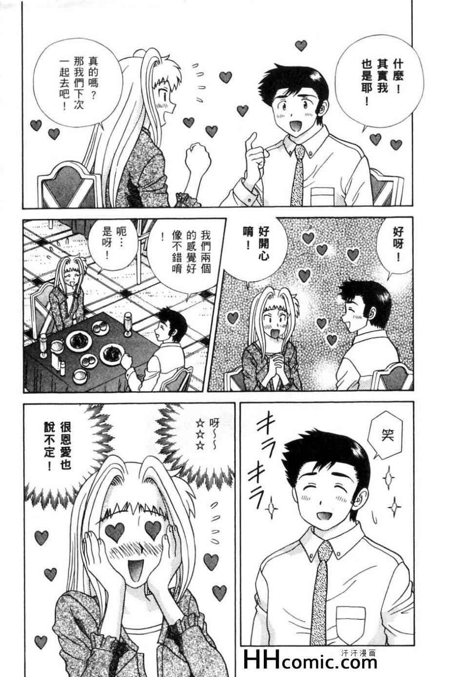 第37卷87