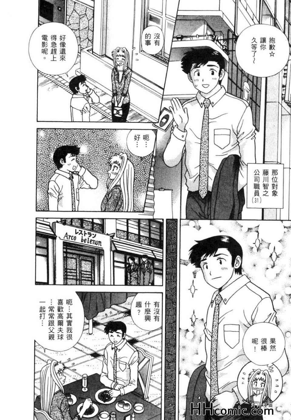 第37卷88