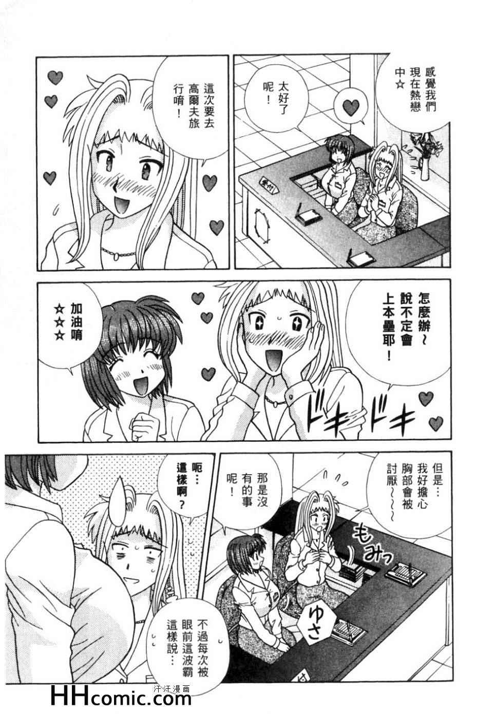 第37卷89