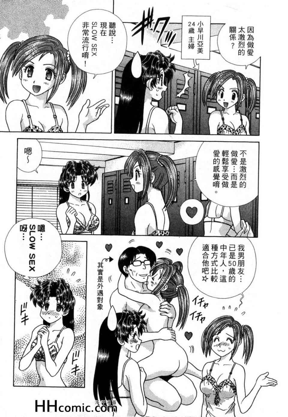 第37卷9