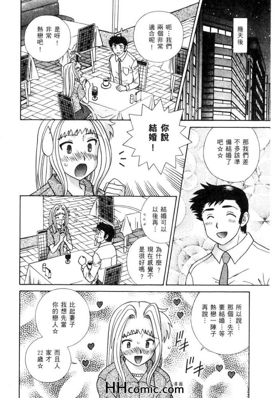 第37卷96
