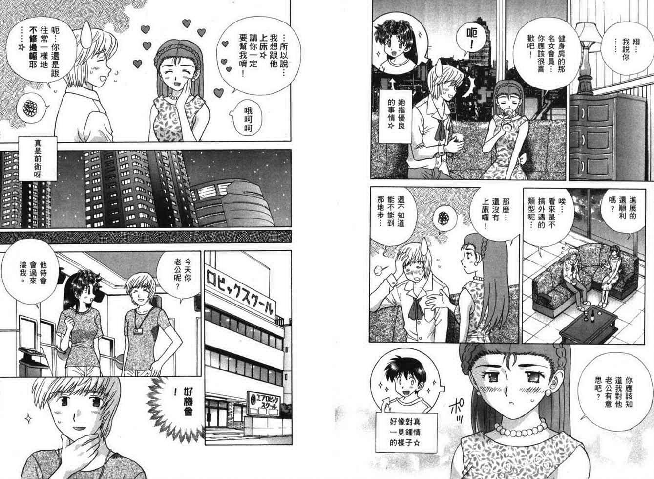 第38卷13
