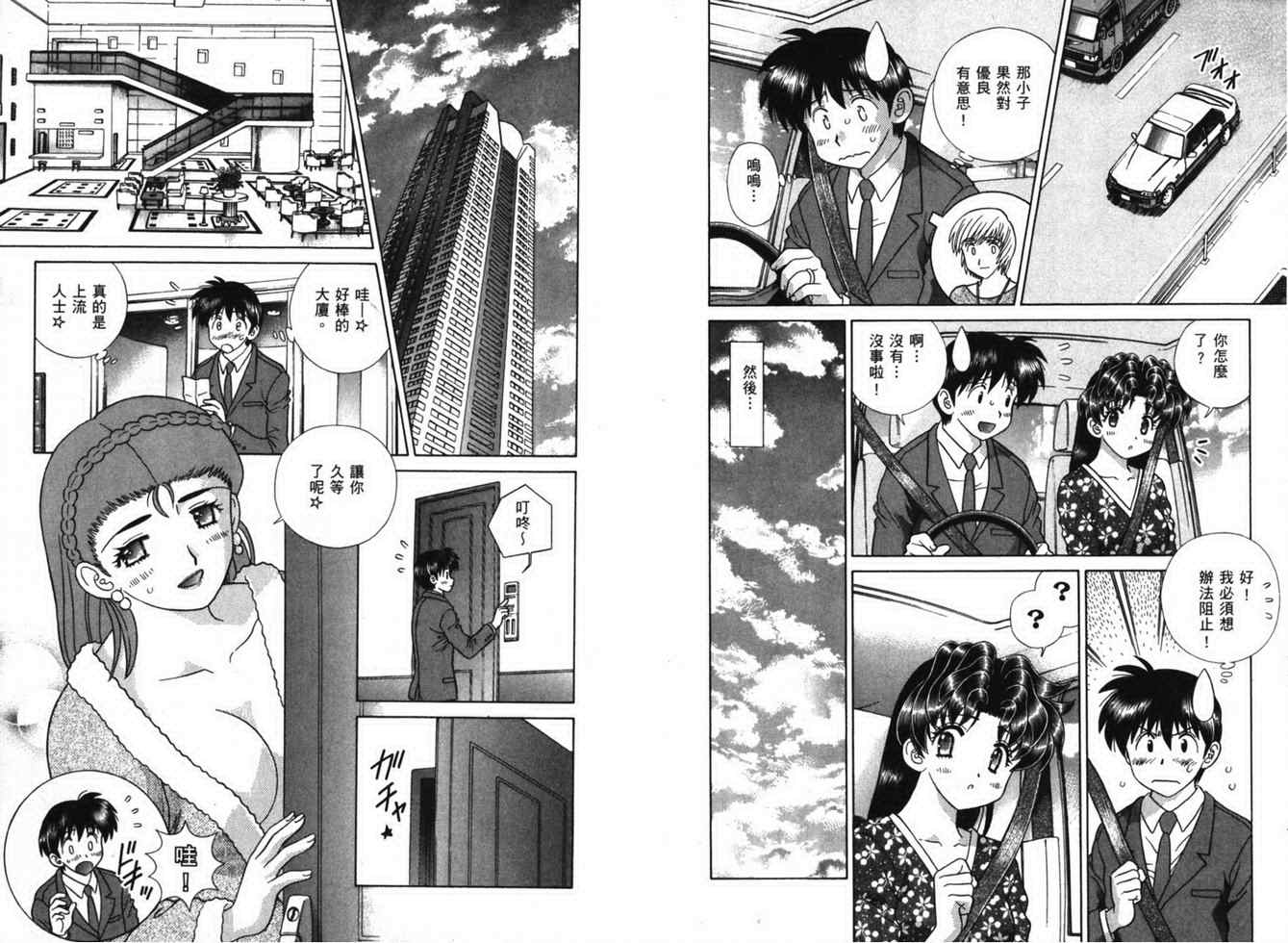 第38卷15