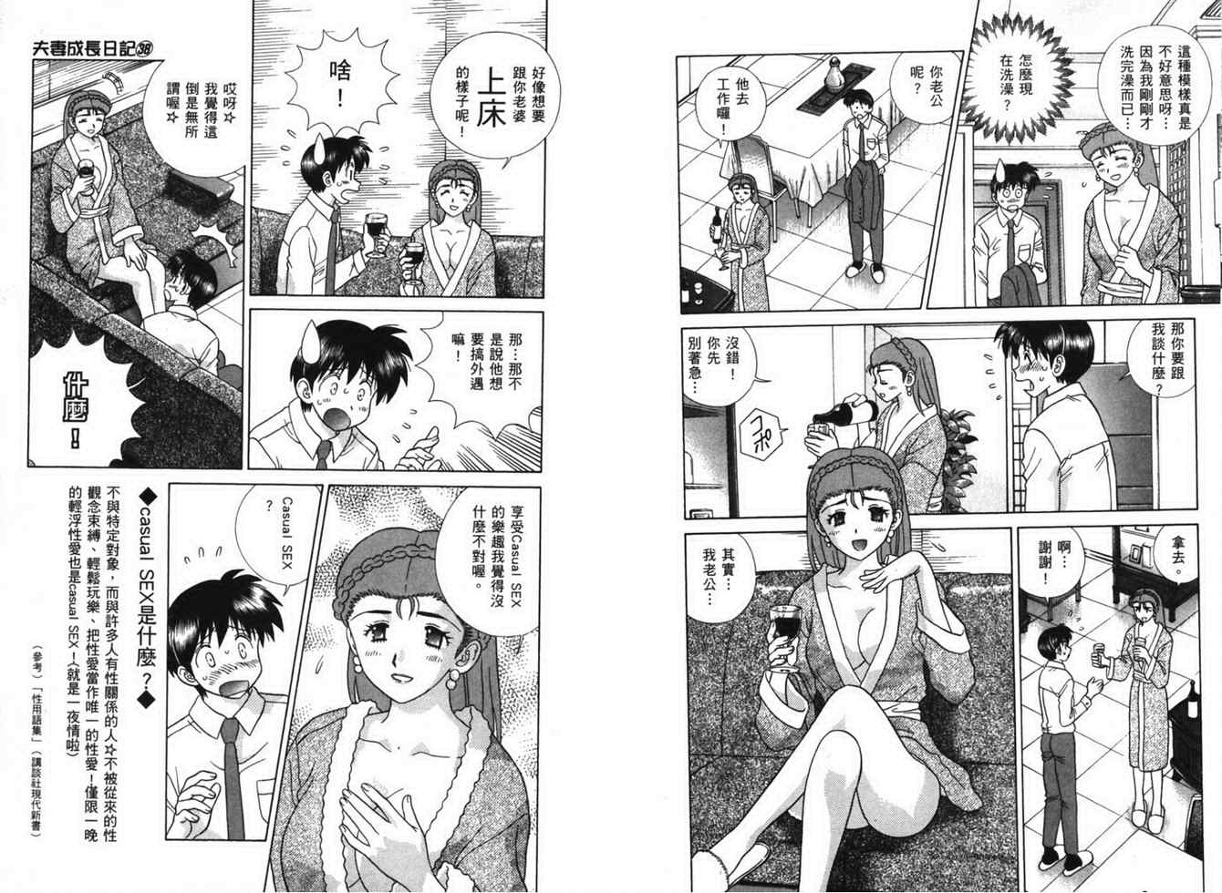 第38卷16