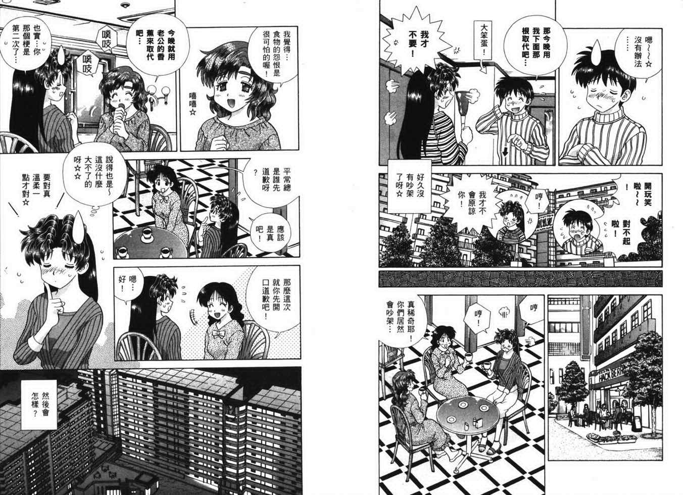 第38卷23