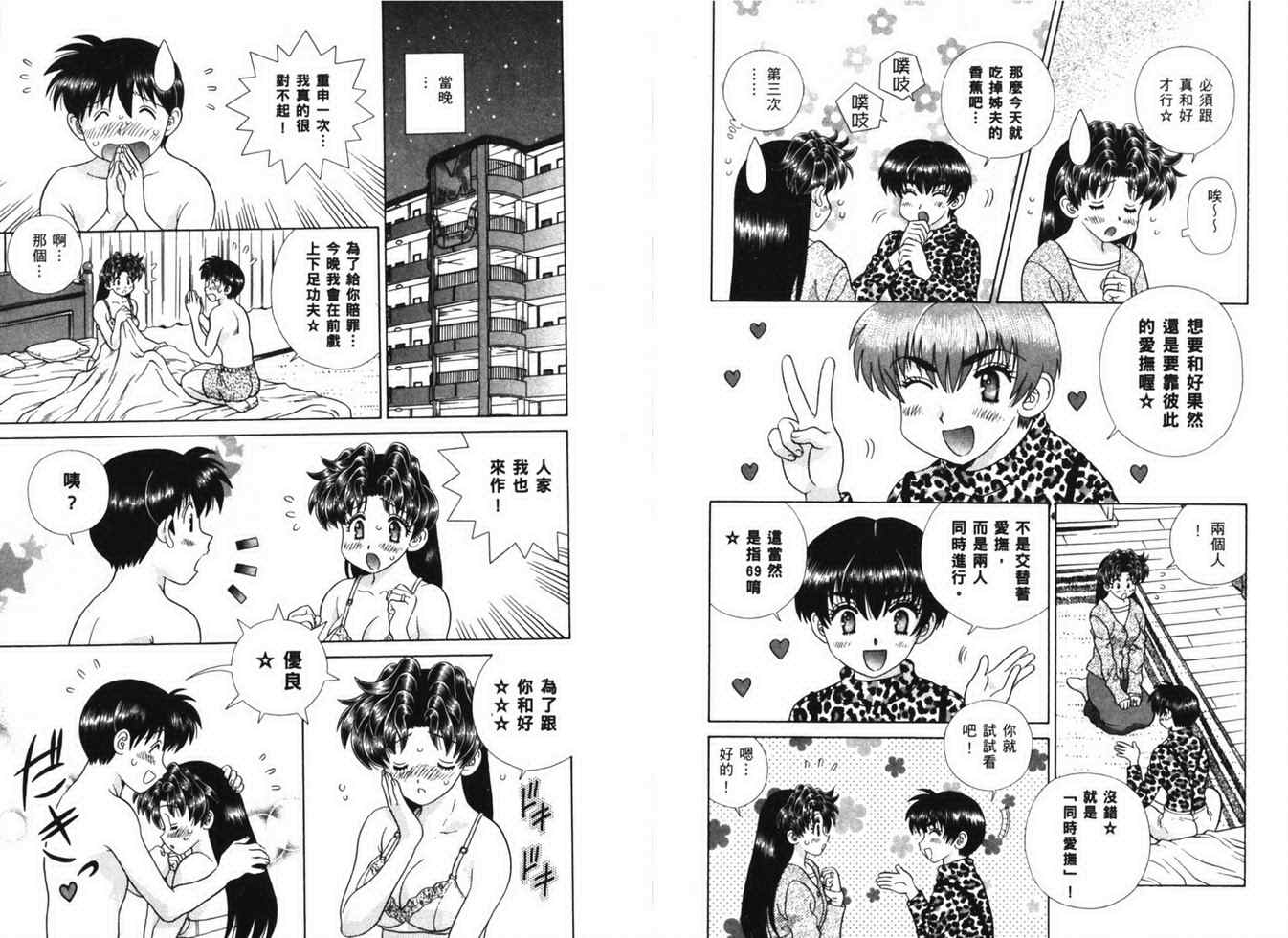 第38卷25