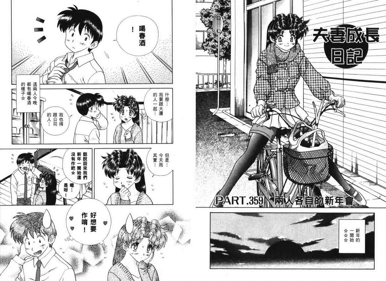 第38卷31