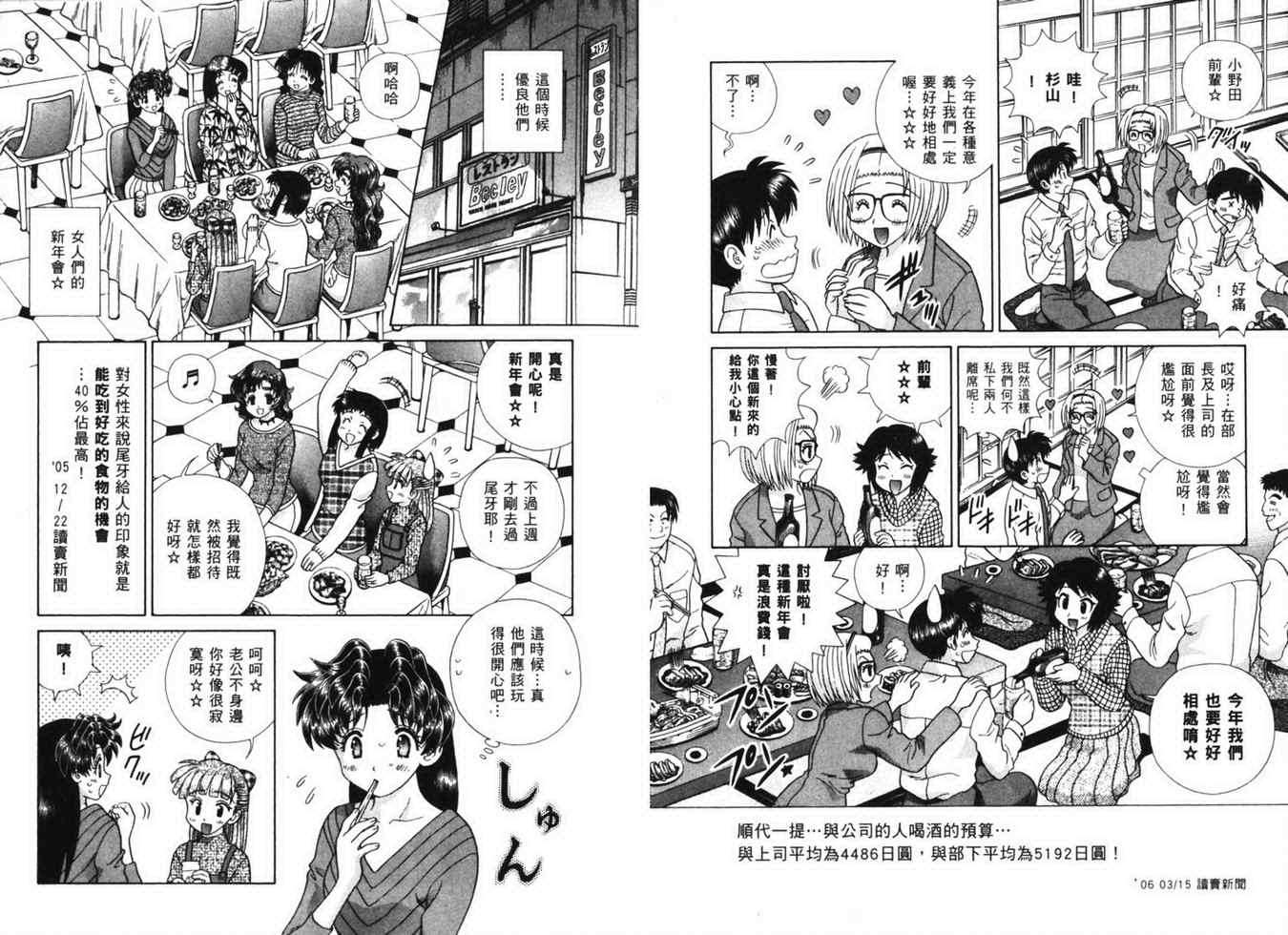 第38卷33