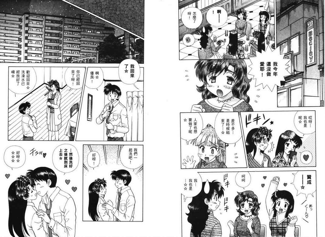 第38卷36