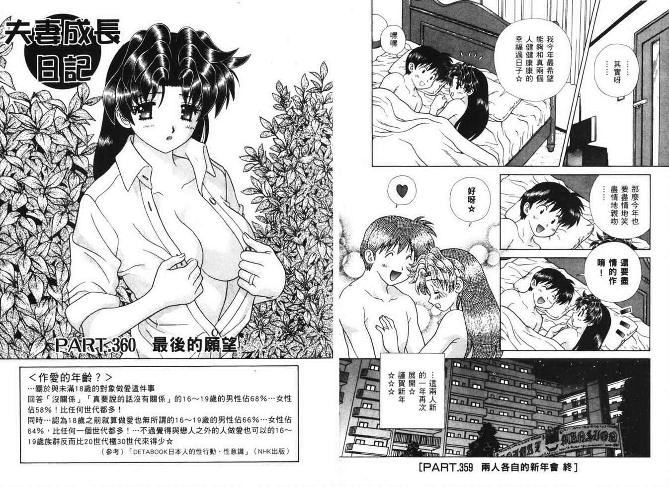 第38卷40