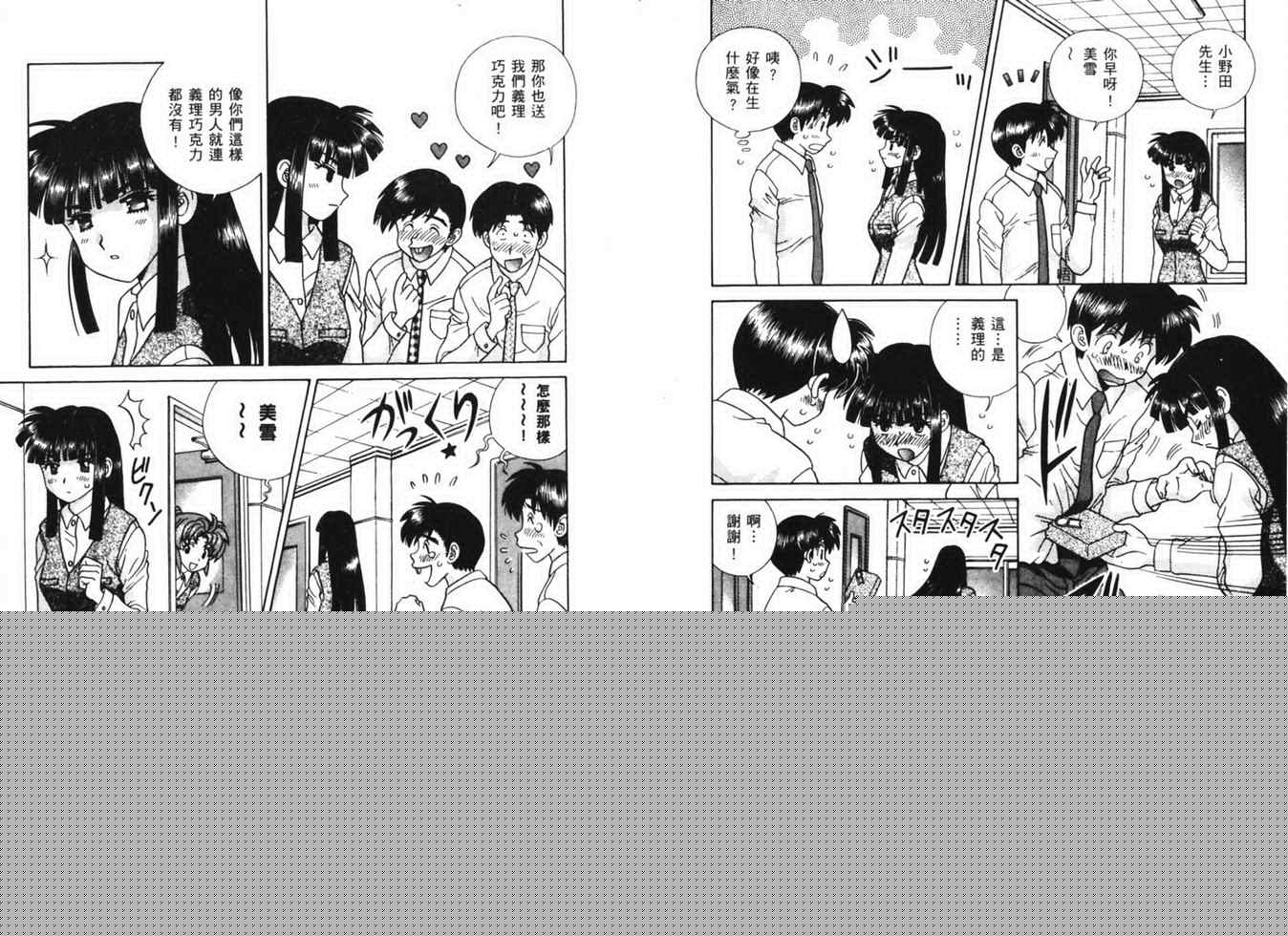 第38卷53