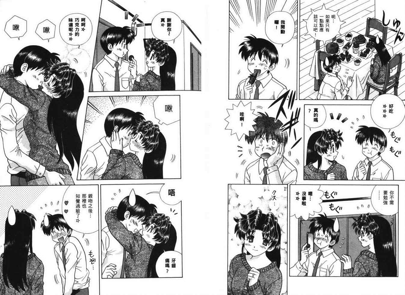 第38卷55