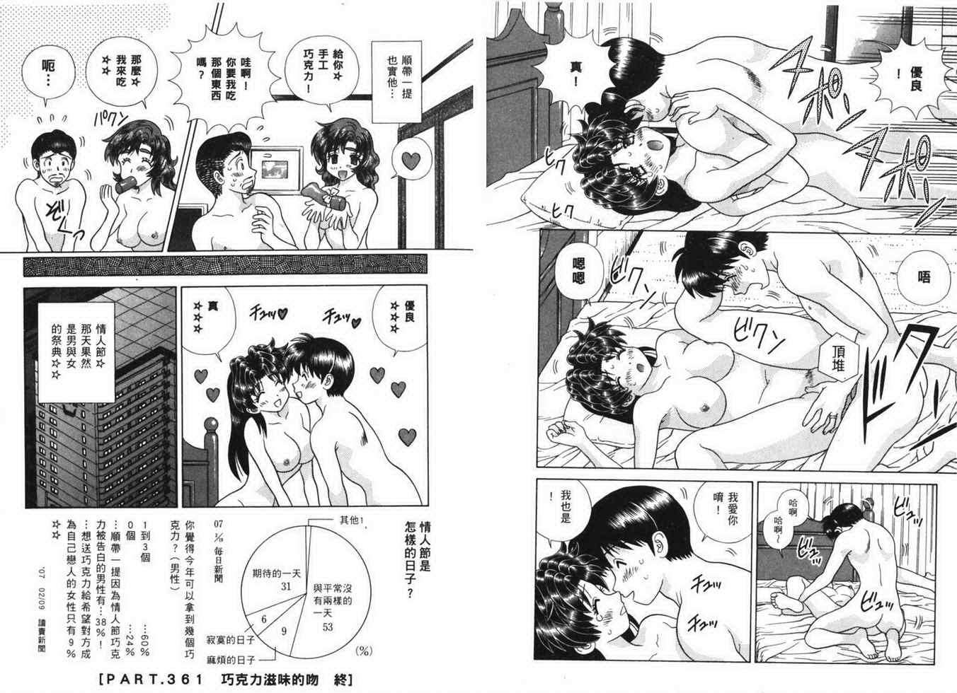 第38卷57