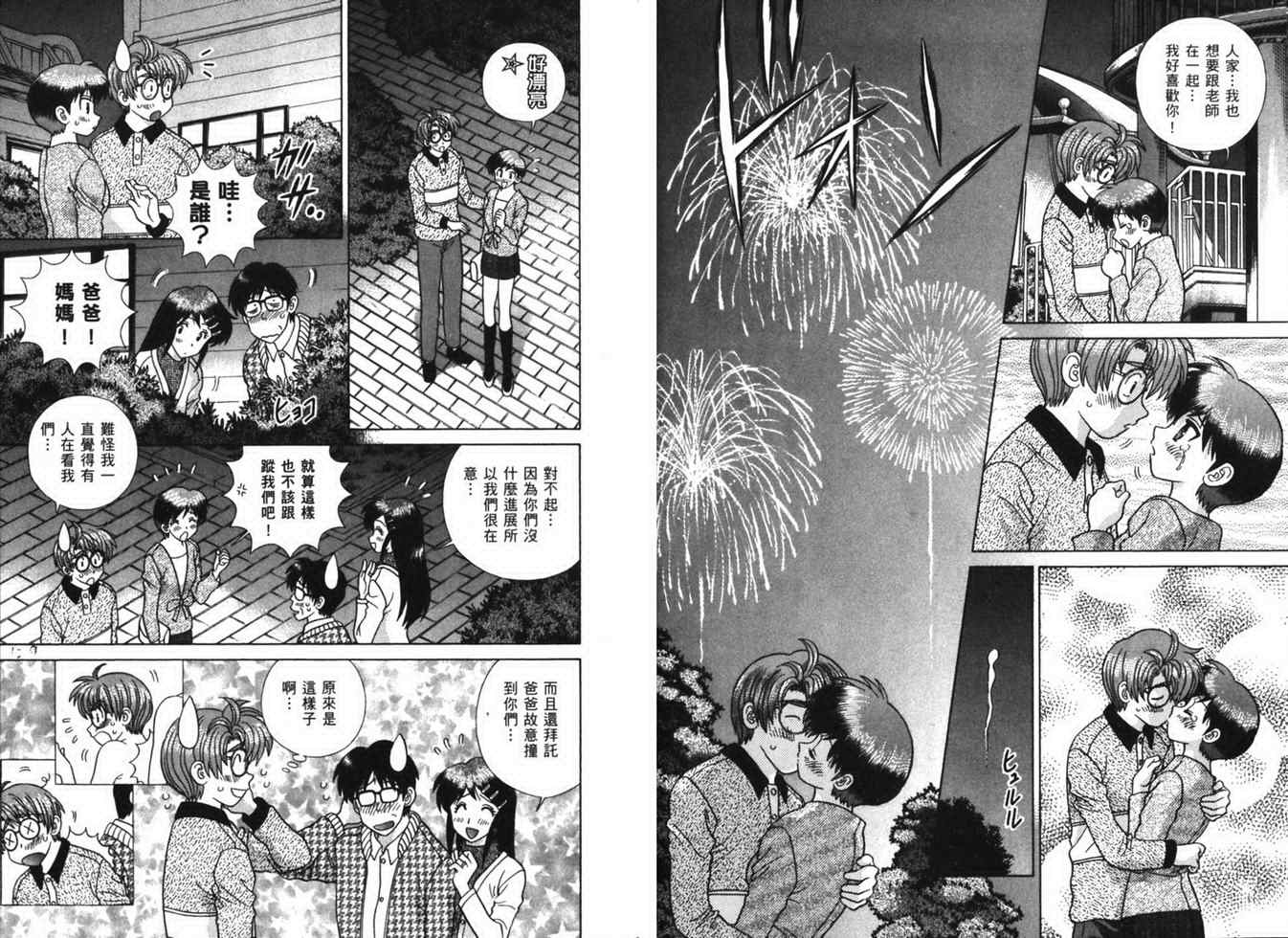 第38卷65