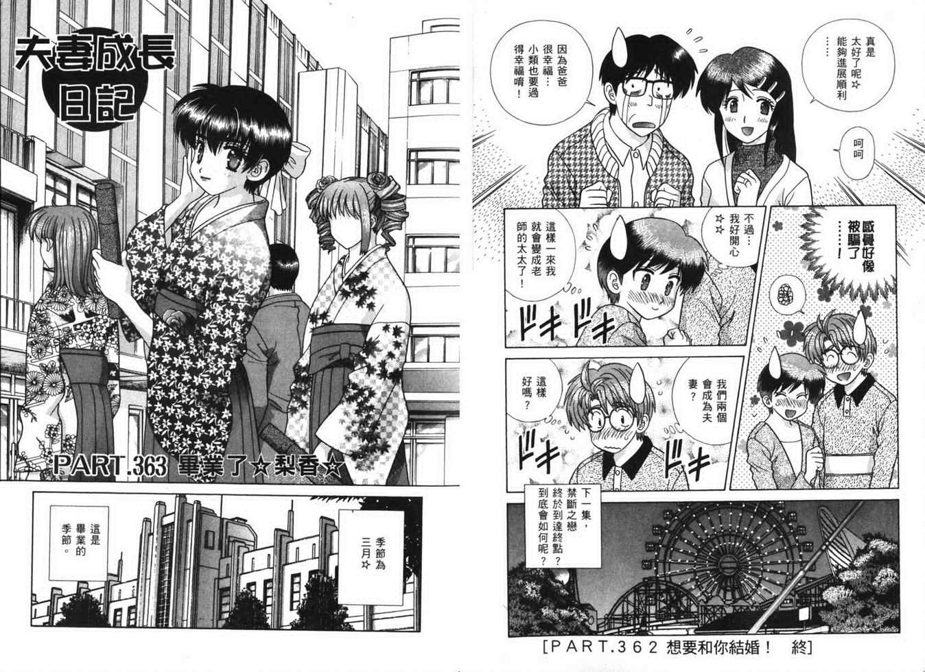 第38卷66