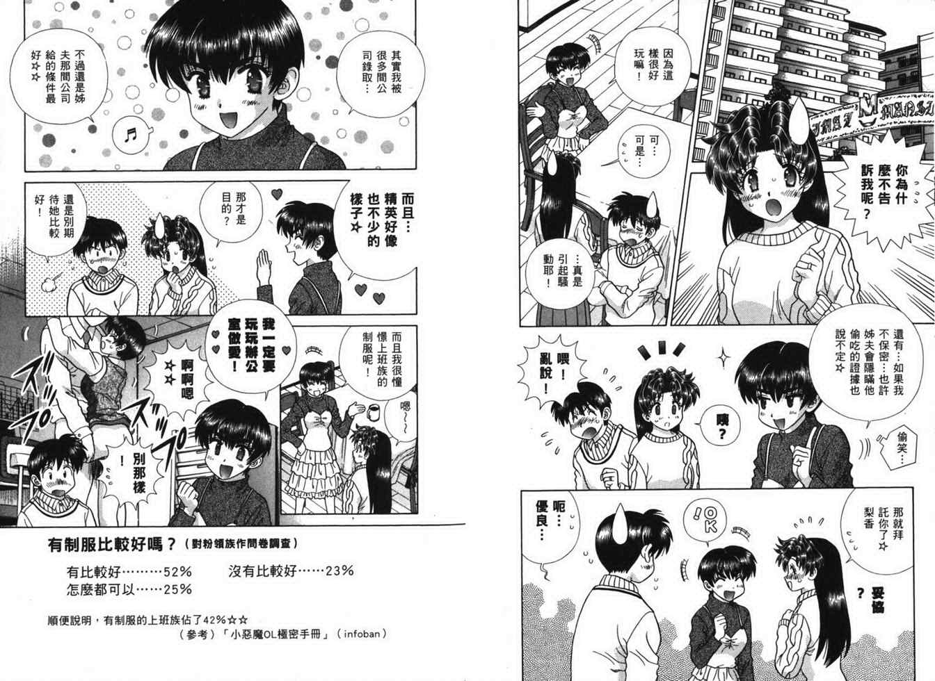 第38卷71