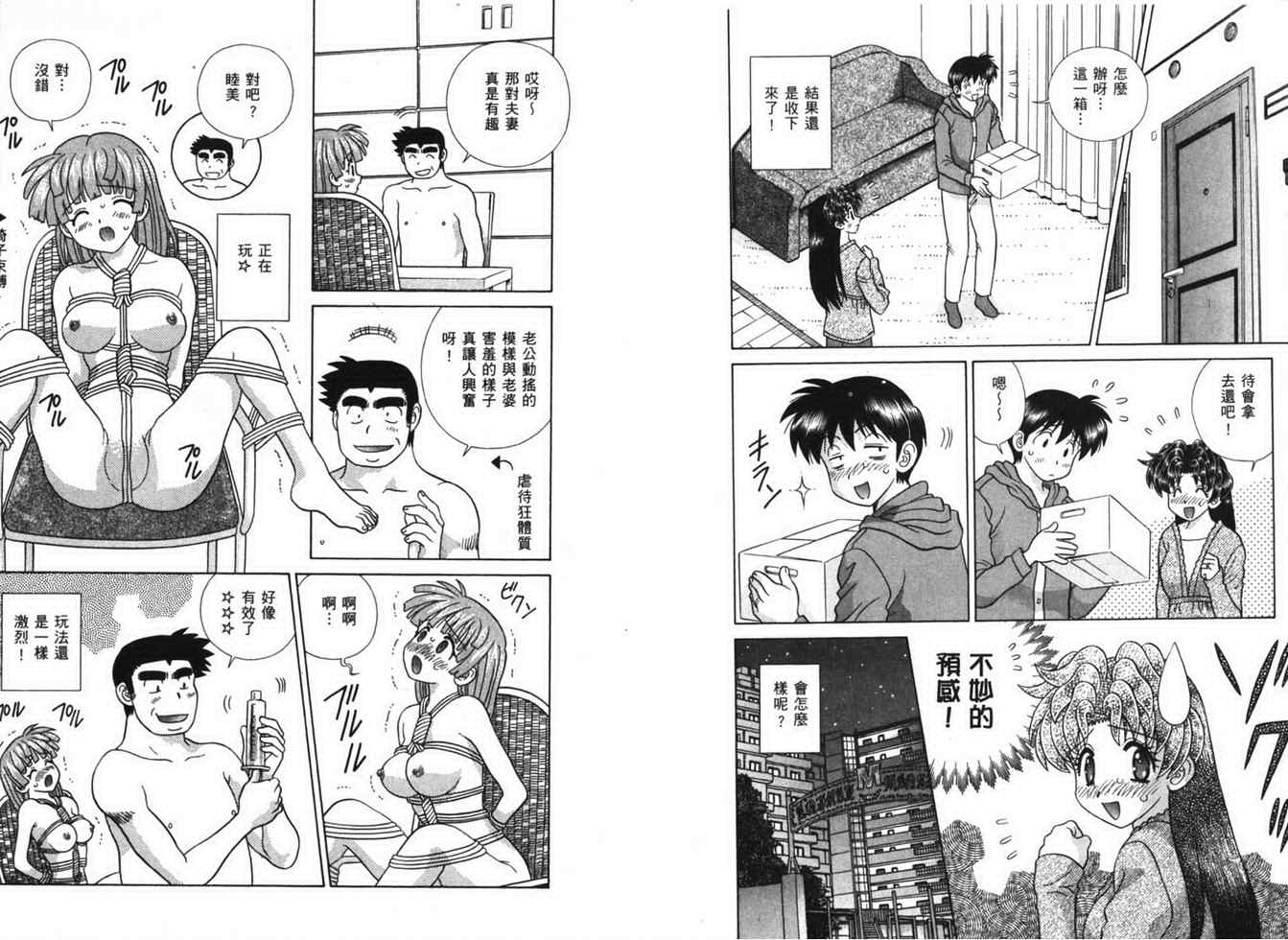 第38卷86