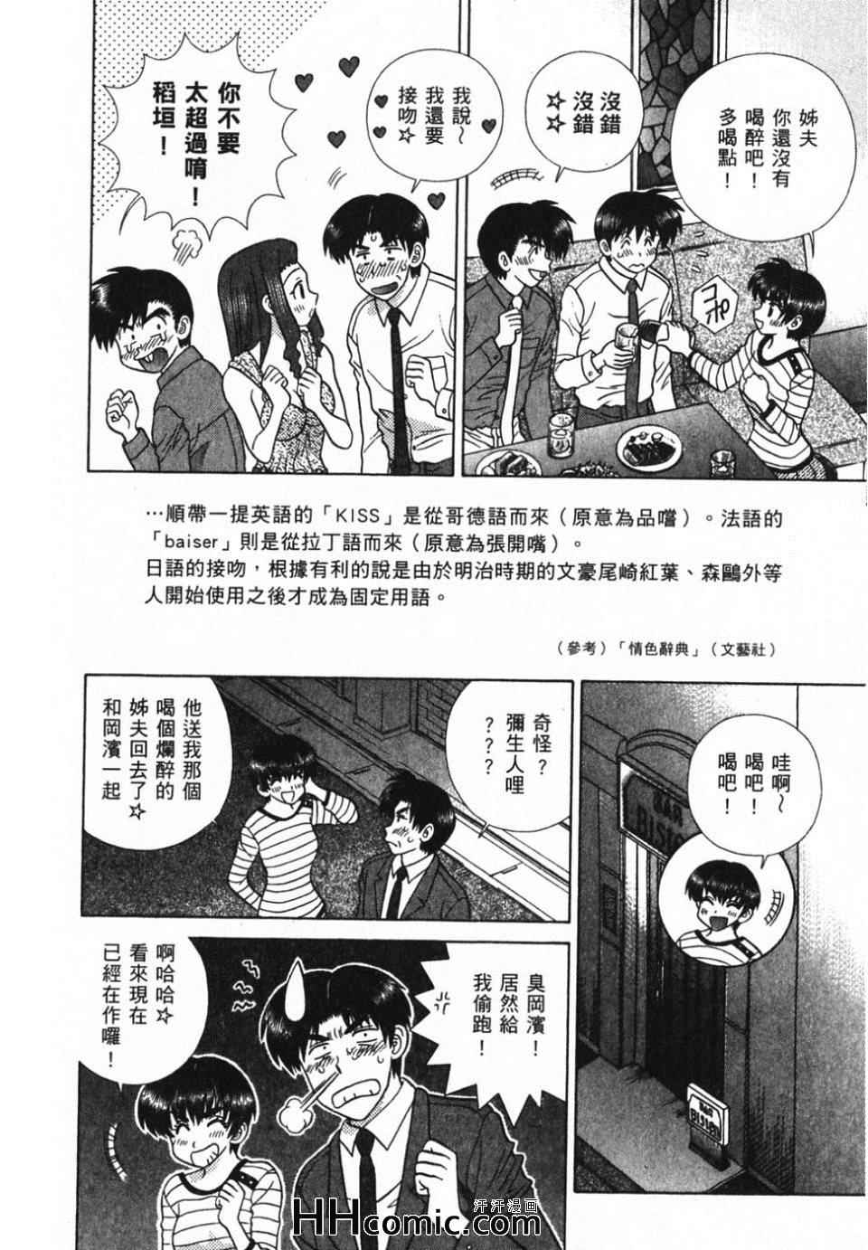 第39卷111