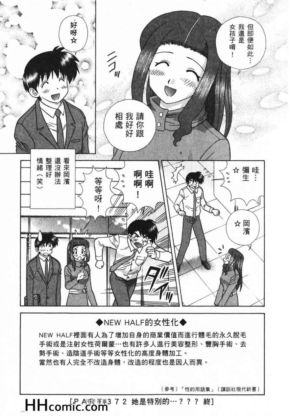 第39卷130