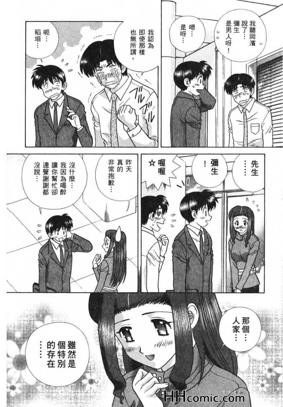 第39卷131