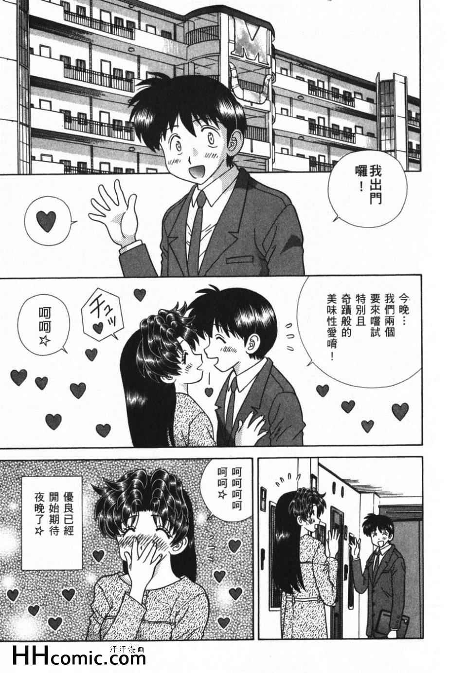 第39卷132