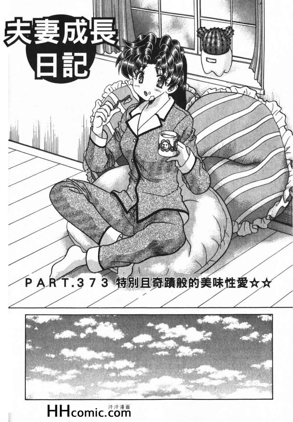 第39卷133