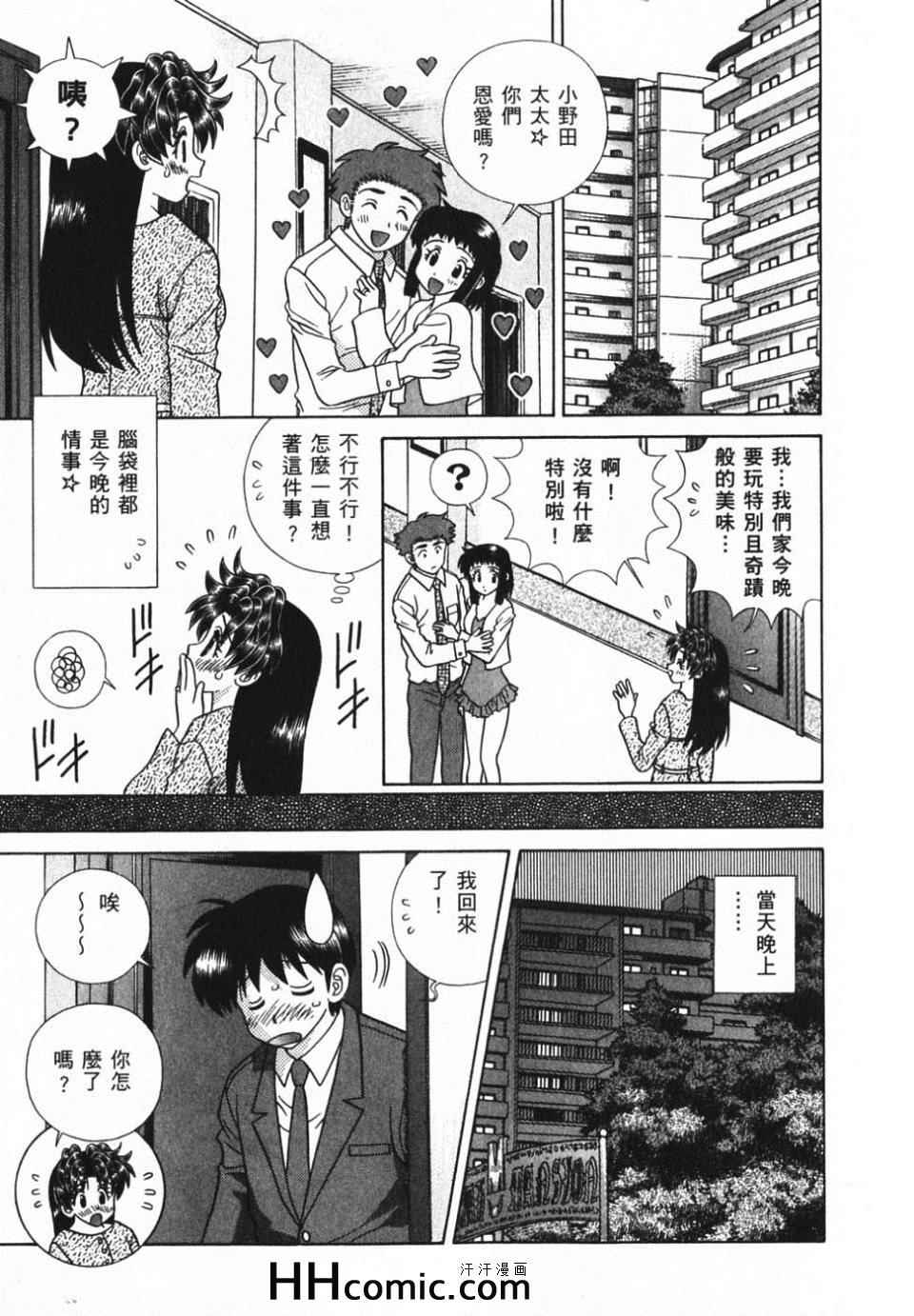 第39卷134