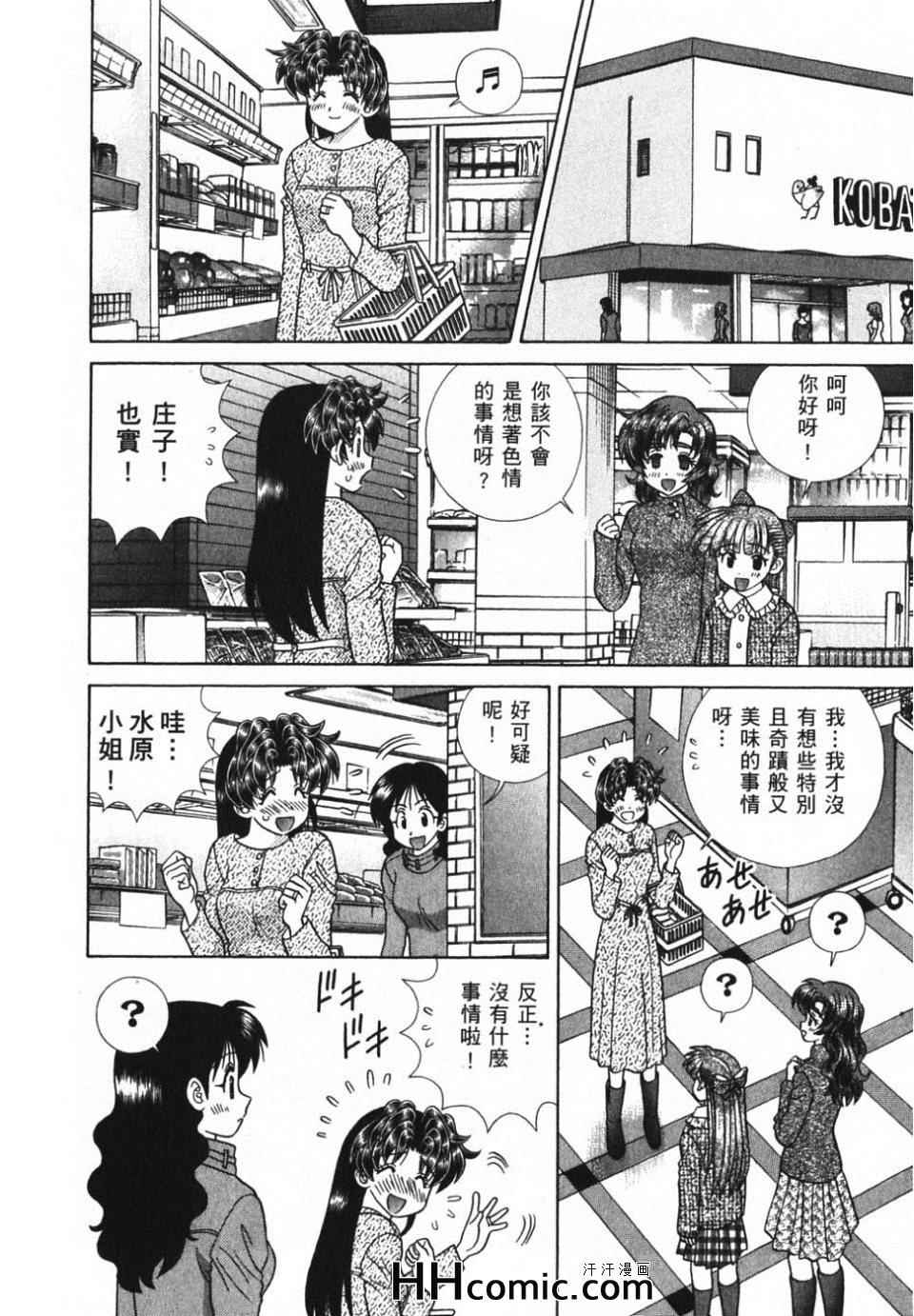 第39卷135