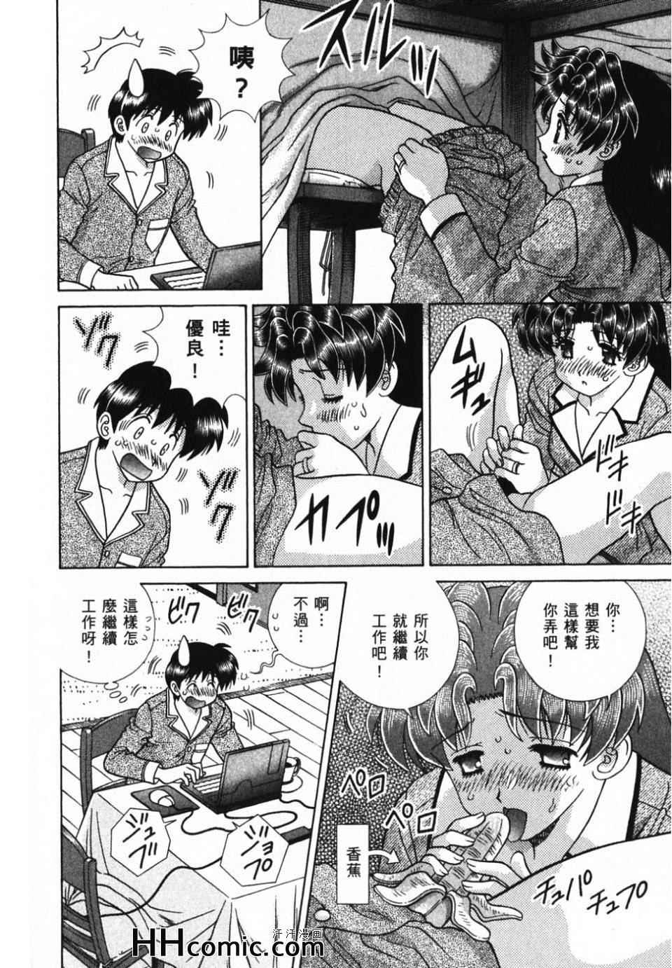 第39卷139