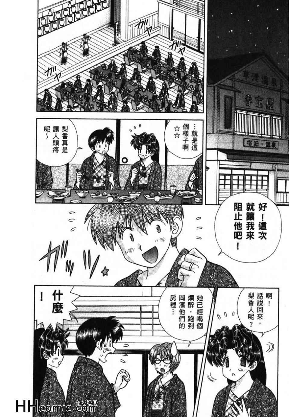 第39卷15