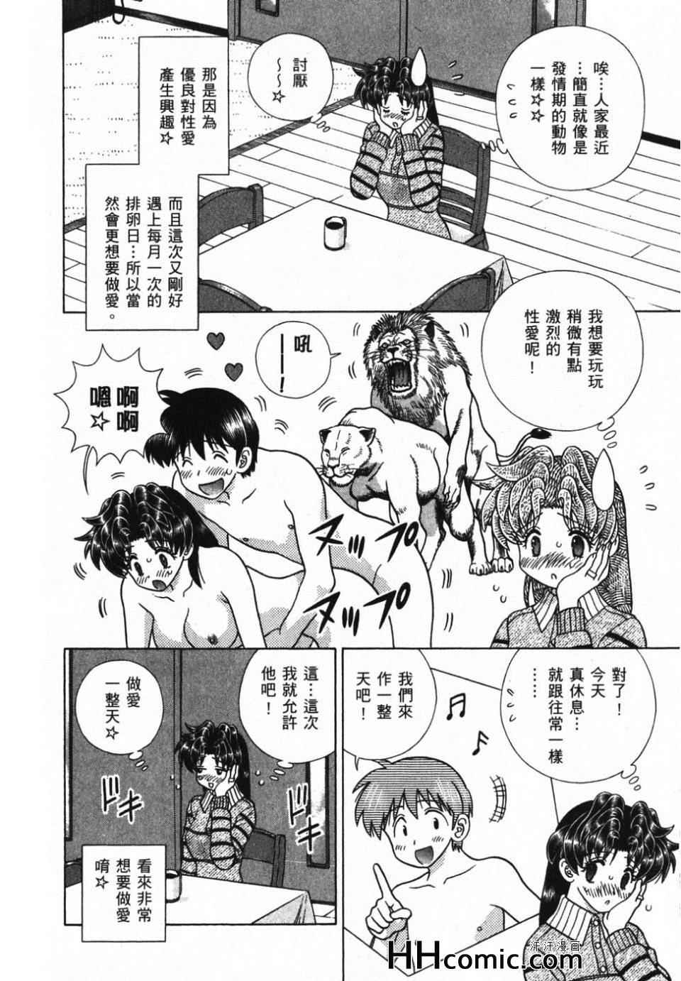 第39卷169