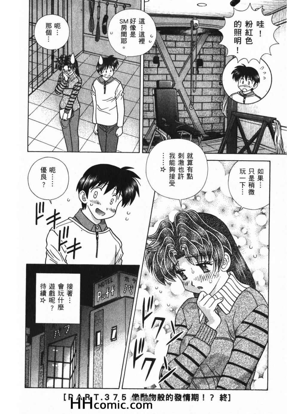 第39卷185