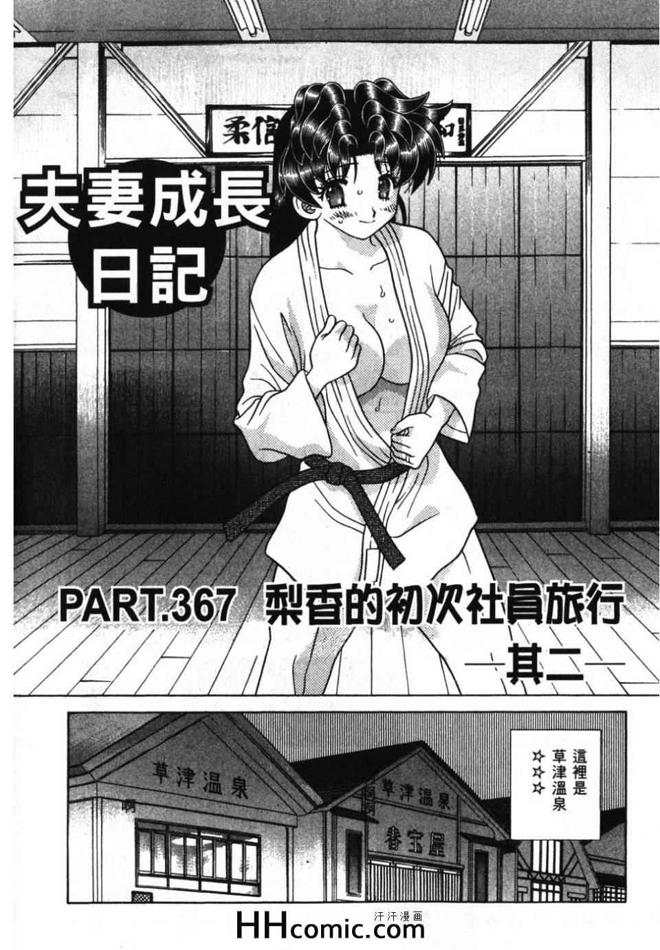 第39卷23