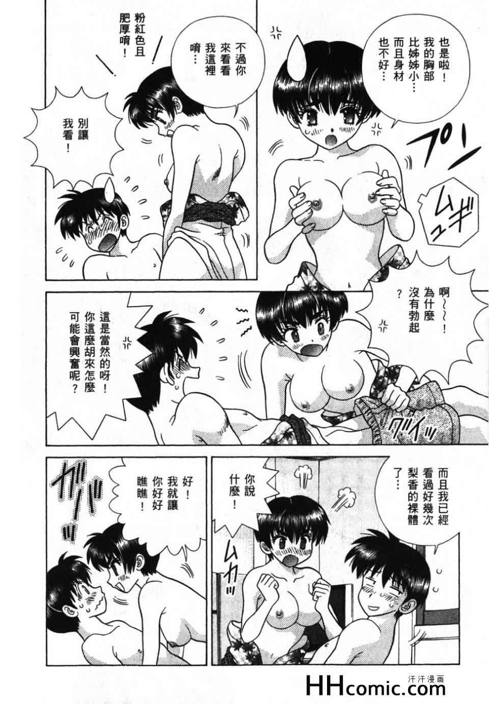 第39卷25